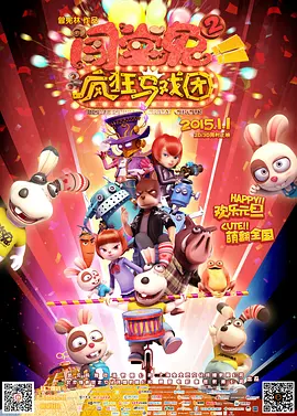 精品国产91